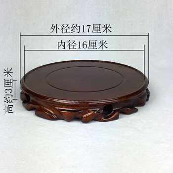 玉器底座