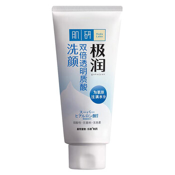 肌研面部護(hù)膚