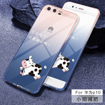 華為p10plus白色