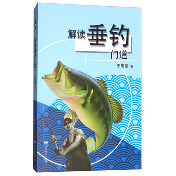 門道