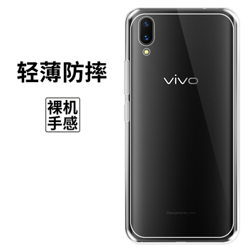 拓蒙（TUOMENG） vivox21 手機(jī)殼/保護(hù)套