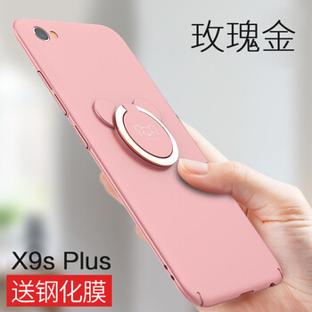 馳界（chijie） x9s plus 手機殼/保護套