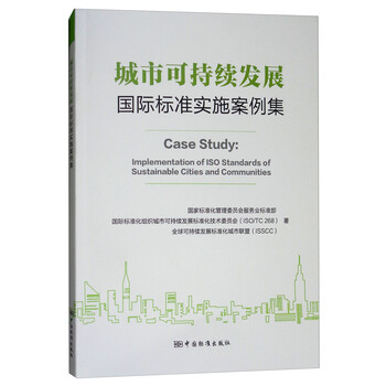 可持續(xù)發(fā)展