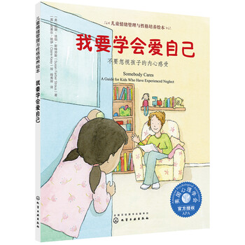 繪本