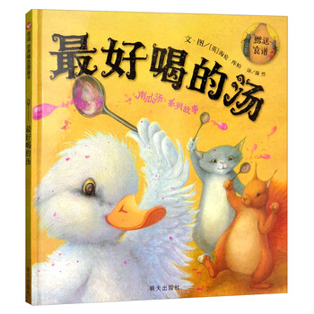 世界圖畫書