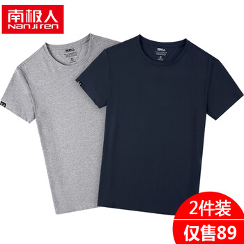 南極人（Nan Ji ren） 短袖 男士T恤 灰藍(lán)-純色 