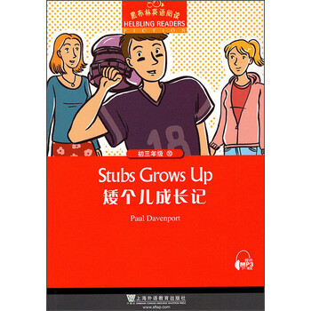 書摘