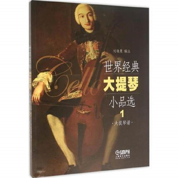 鋼琴伴奏