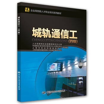 企業(yè)培訓(xùn)