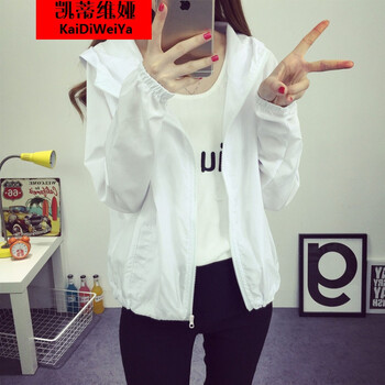 凱蒂維婭  長(zhǎng)袖 女 短外套 