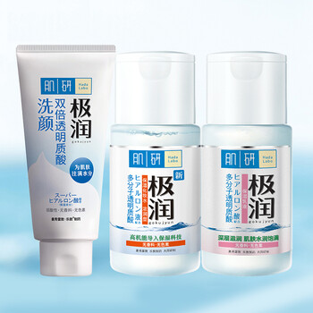 極潤(rùn)水潤(rùn)套裝