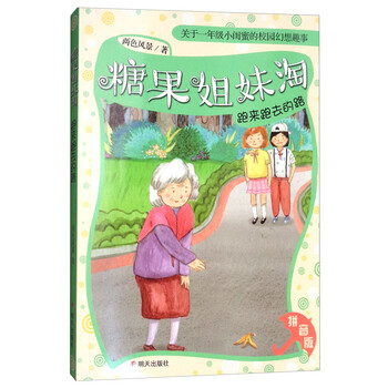 糖果