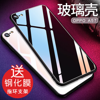 鑫諾科 oppoa57 手機(jī)殼/保護(hù)套