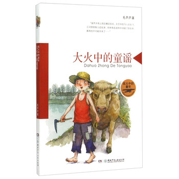 中