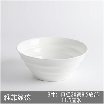 泡菜湯拉面