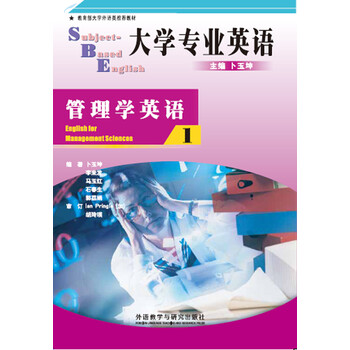 大學(xué)專業(yè)