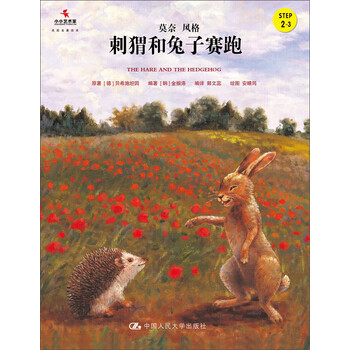 兔子