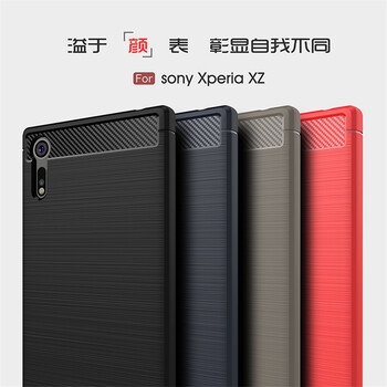sony皮套