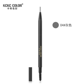卡奇色彩（KCKC COLOR）眉筆04#灰色