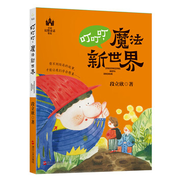 叮叮