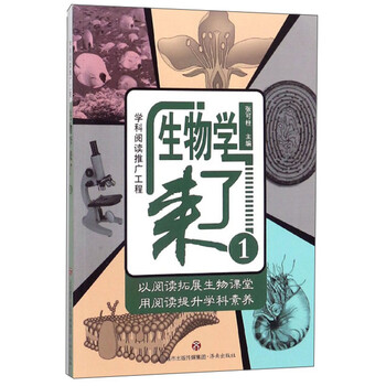 書摘
