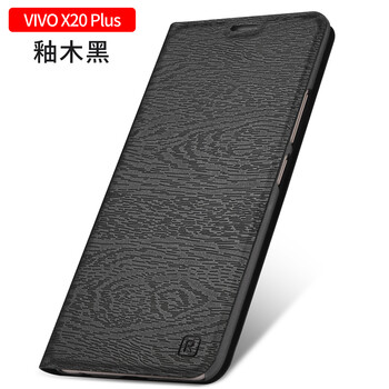 RNX vivox20 plus 手機(jī)殼/保護(hù)套