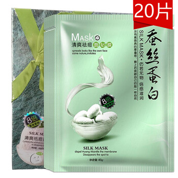 蠶絲蛋白面膜包裝