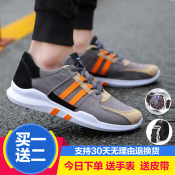 咔獅瀾男士 S95桔橙+送手表+送皮帶  