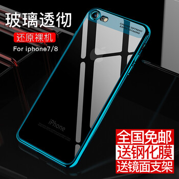 p8手機透明殼
