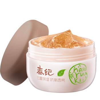 綠茶彈力面膜
