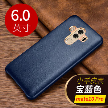 新風(fēng)騰（XYFX） Mate10pro 手機殼/保護套