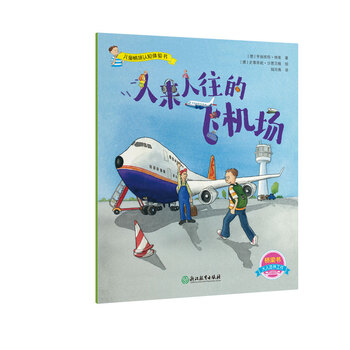 兒童書