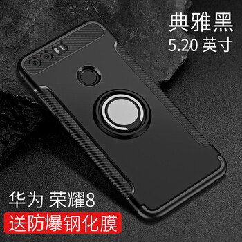 幸運鉆 華為榮耀8；榮耀8青春版；榮耀V8 手機殼/保護套