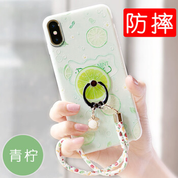 棗米（ZAOMI） 蘋果X 手機殼/保護套