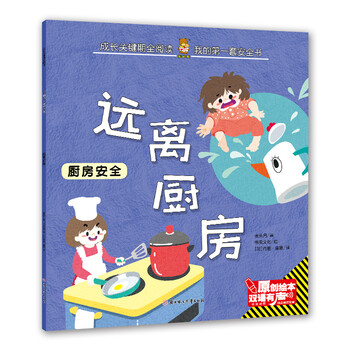漢英對照