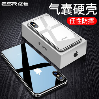 手機保護邊