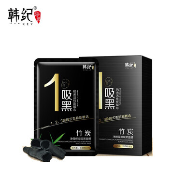 韓紀（HanKey）面膜控油平衡，補水保濕，細致毛孔，提拉緊致，舒緩修復(fù)，提亮膚色