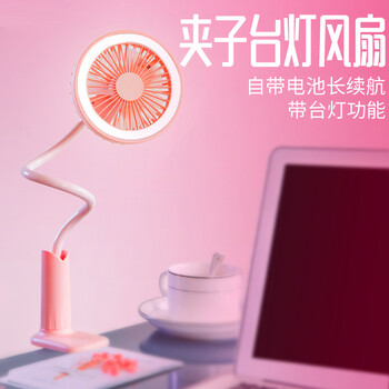 億拉斯電風(fēng)扇,億拉斯電風(fēng)扇,怎么樣