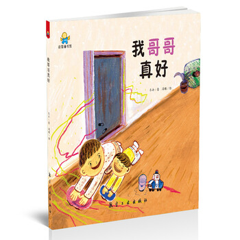 書摘