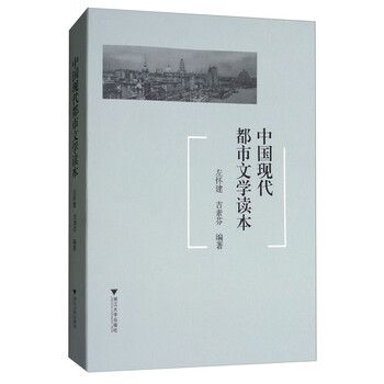 中國現(xiàn)代文學