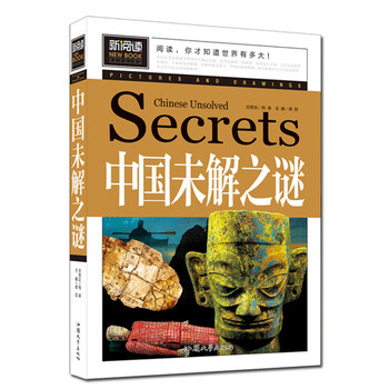 中國書籍