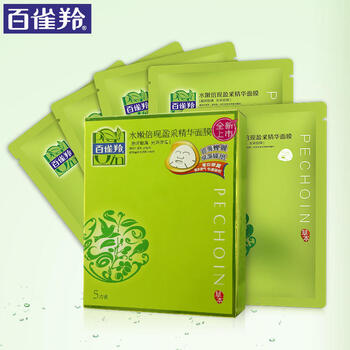 百雀羚祛痘面膜