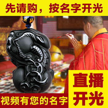 吊墜吊墜soushiji