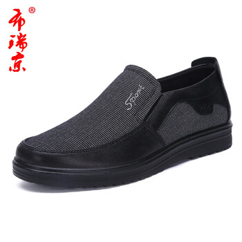布瑞京（BURUIJING）男士灰色B-35937 42