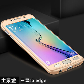 智琴（ZHIQIN） 三星S6/S6EDGE/S6EDGE+ 手機(jī)殼/保護(hù)套