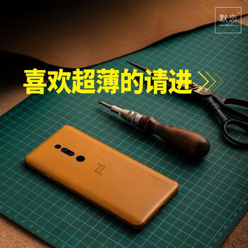 默戀（MOLIAN） mate9 手機(jī)殼/保護(hù)套