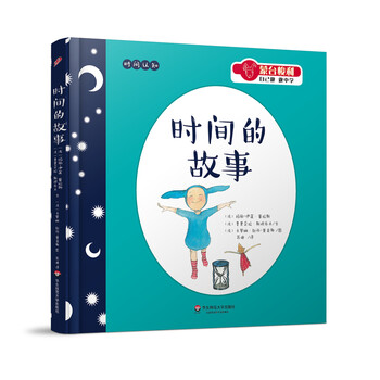 做中學(xué)