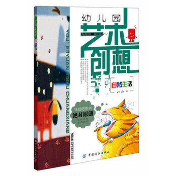 創(chuàng)想