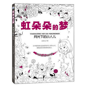 朵朵小