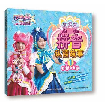 公主